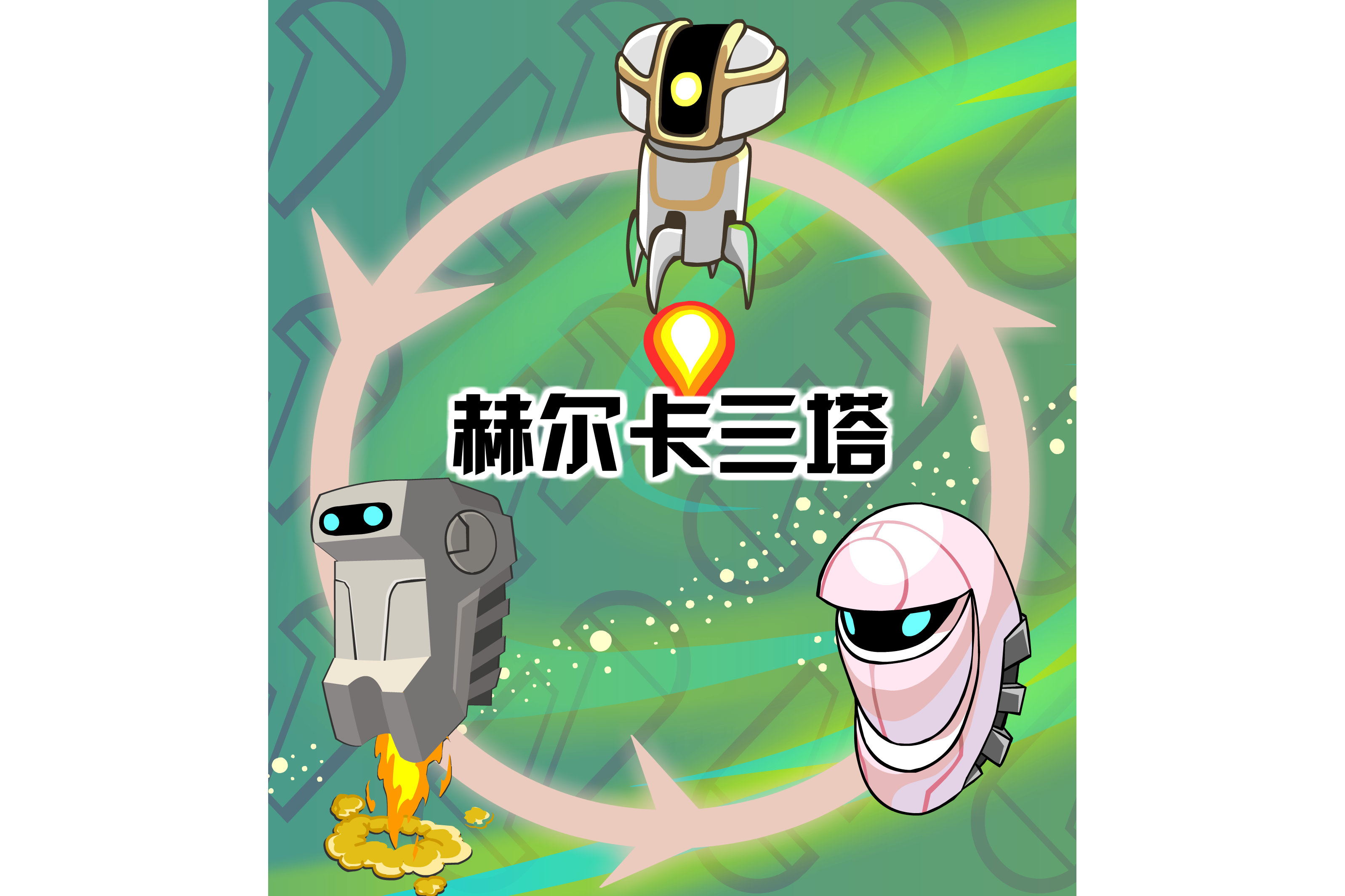 详细阅读:卡尔断塔德(塔隆卡尔德) 卡尔断塔德(塔隆卡尔德)