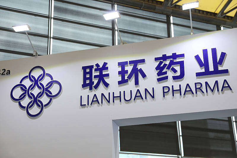详细阅读:江苏联环药业股份有限公司(江苏联环药业股份有限公司官网) 江苏联环药业股份有限公司(江苏联环药业股份有限公司官网)