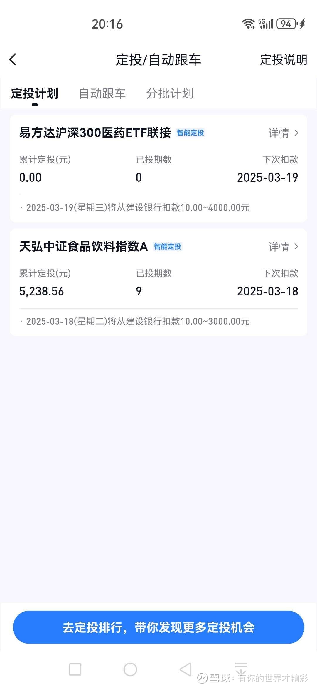 详细阅读:天弘食品饮料基金C(天弘食品饮料指数c行情) 天弘食品饮料基金C(天弘食品饮料指数c行情)