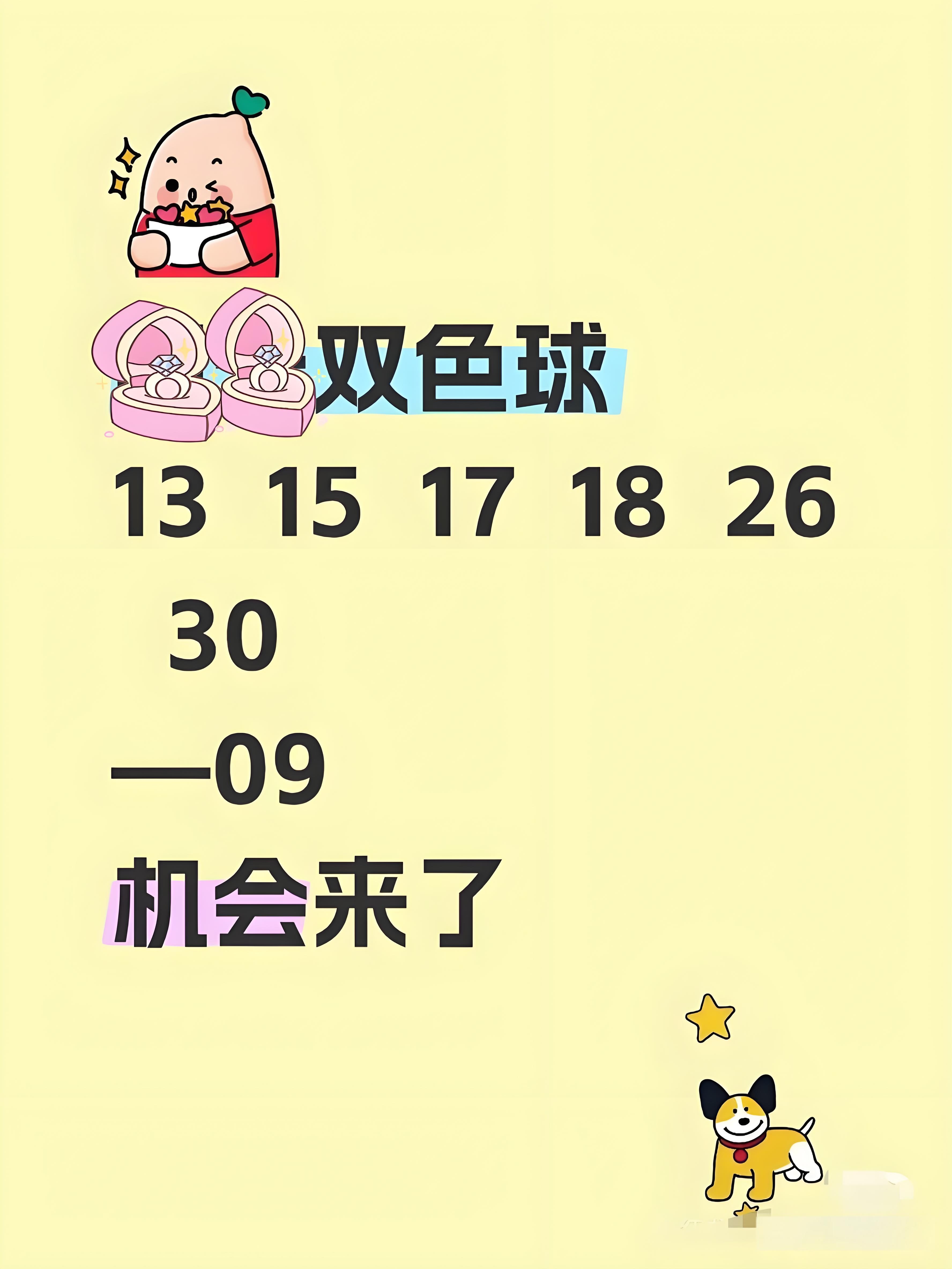 详细阅读:双色预测专家最准(双色预测专家最准的软件) 双色预测专家最准(双色预测专家最准的软件)