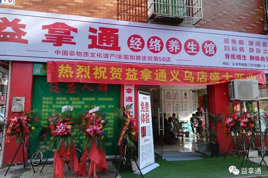 详细阅读:诚益通(诚益通目标价50元) 诚益通(诚益通目标价50元)