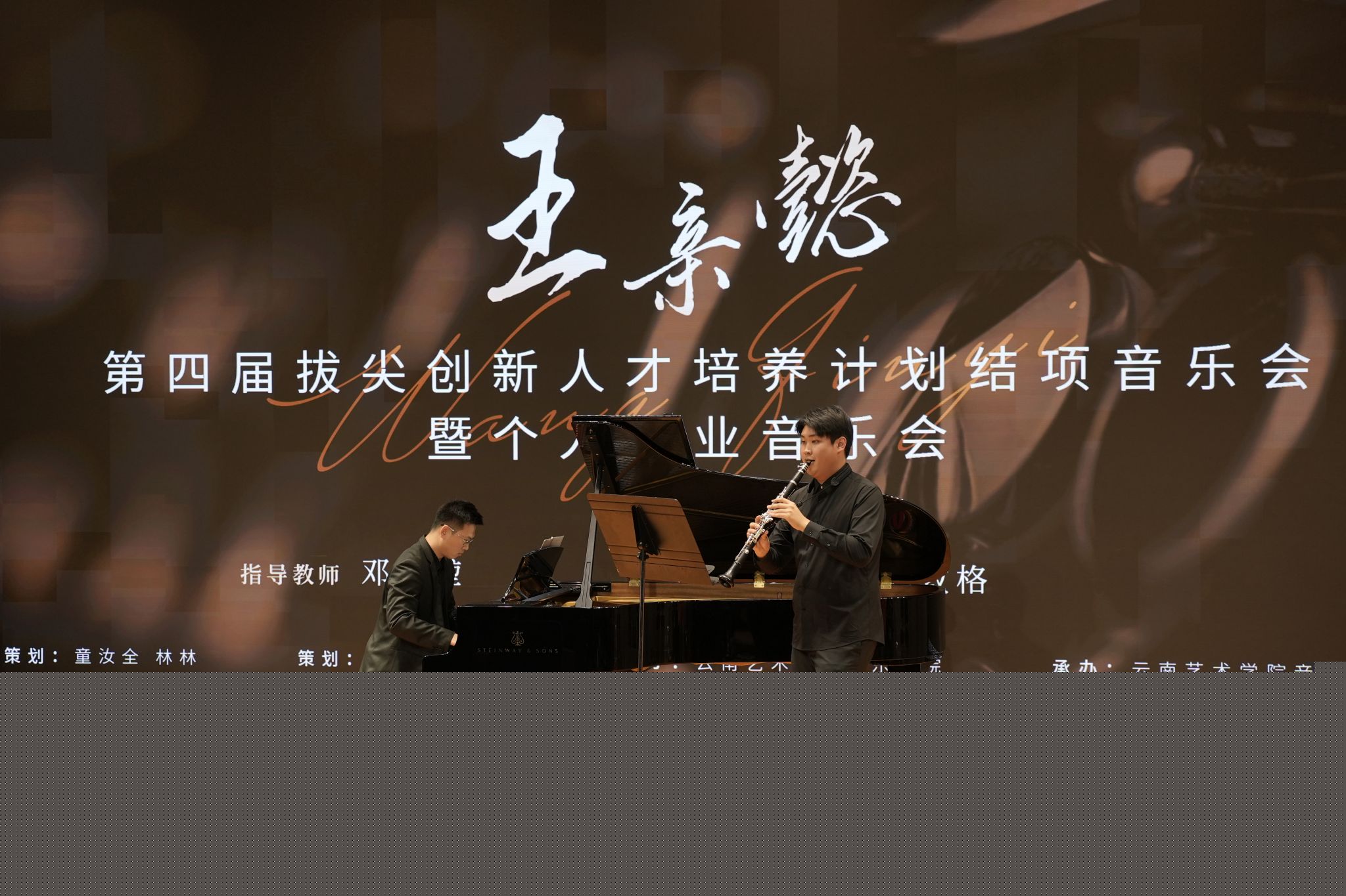 音乐比赛(音乐比赛的收获感悟)